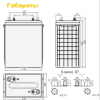 Minamoto DCG310-6 (6V310AH) Тяговая аккумуляторная батарея - <span>ПРИНЦИП ЧИСТОТЫ</span>